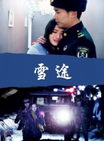 已婚妇女